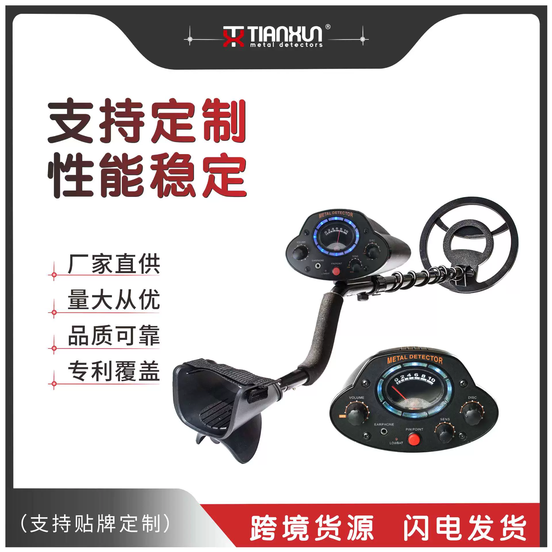 Фабрика оптом 5020 металлоискатель легкий Высокочувствительный открытый ручной металлоискатель сокровищ
