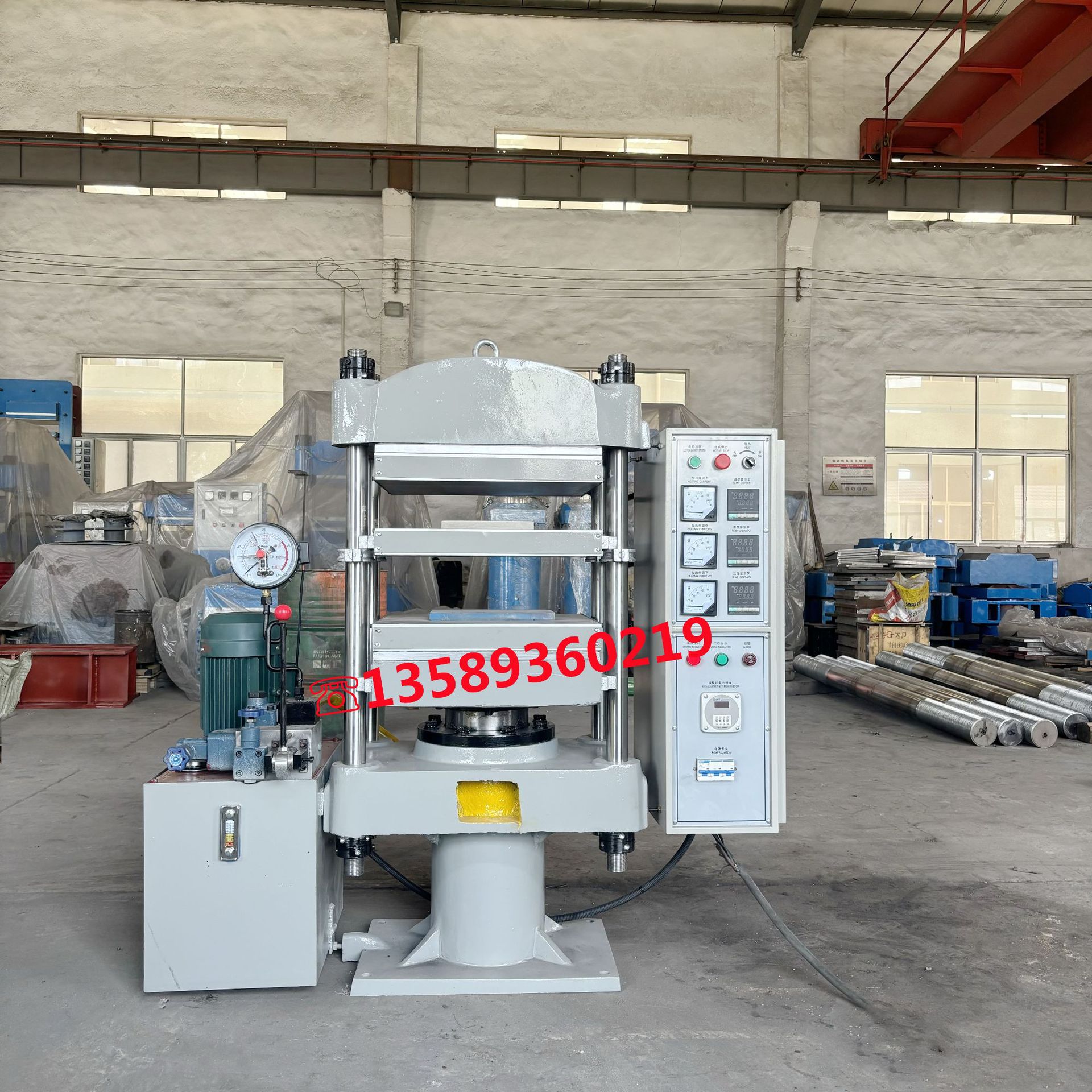 厂家供应50吨500*500mm双层硫化机  线路板铝膜热压定型机