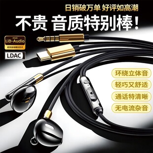 ���LЧ���롿˯��H5���C�о�TYPE-Cֱ��K������|��׿����ͨ