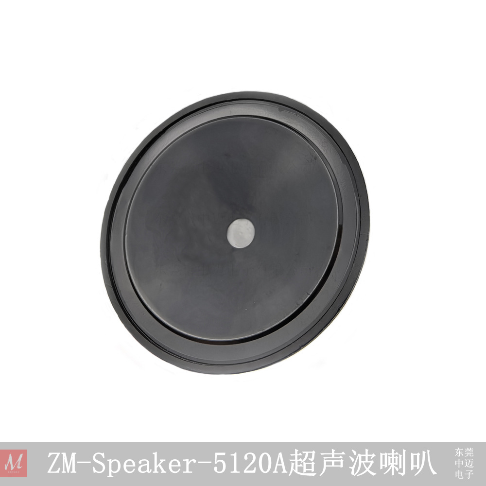 供应20KHz防水无耳超声波喇叭大功率超声波喇叭驱虫驱鼠驱鸟器用