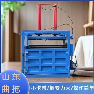 立式液压废铁铝压块机半自动打包机垃圾站环保压缩塑料瓶压块机