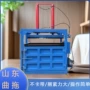 半自动压缩液压环保打包机