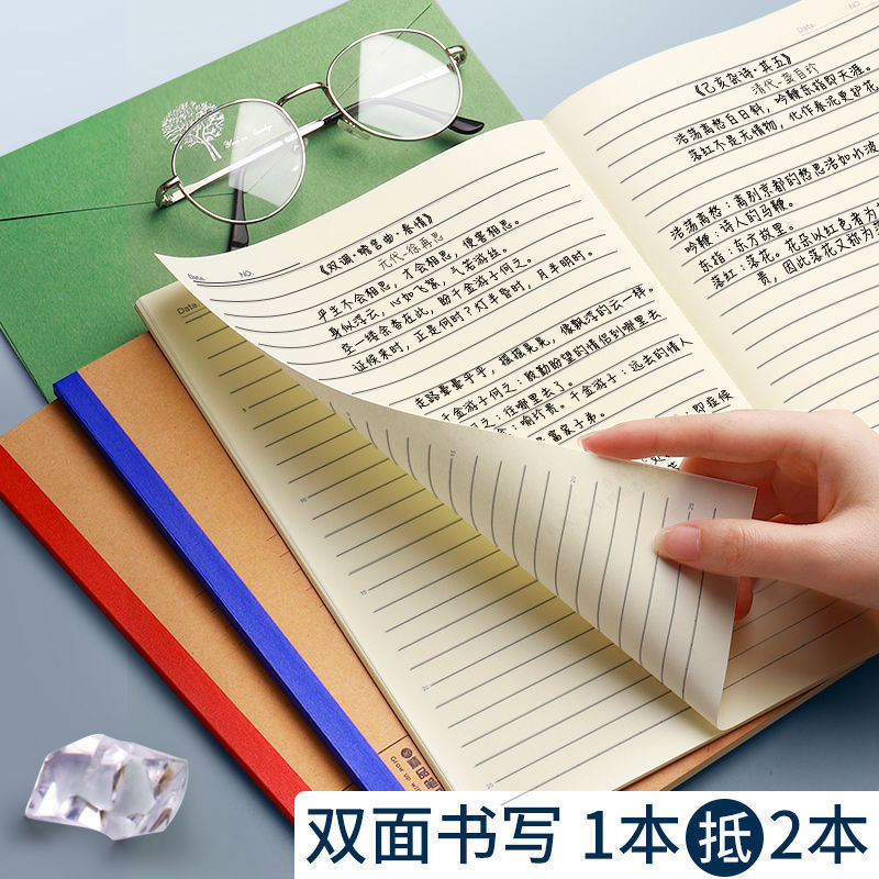 Cuaderno A5 simple Cuaderno de aula súper grueso para estudiantes universitarios Diario de oficina de negocios Bloc de notas Papelería