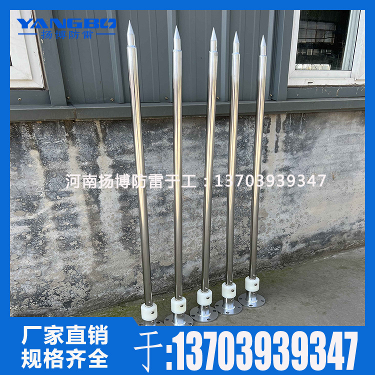 不锈钢避雷针接闪器 防雷工程单针绝缘室外别墅屋顶不锈钢避雷针