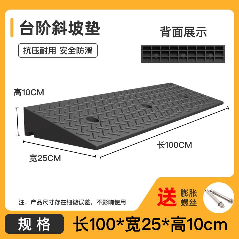 step coat slope grueso sólido callejón diente escalera automóvil cuesta arriba cinturón de desaceleración de coat de escalada doméstica