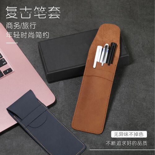 Retro frosted PU leather flip-top pen bag high-end pen protective cover large capacity double pen case wholesale