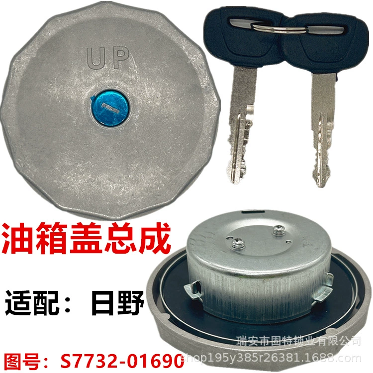 Новый HINO 700 смеситель насос грузовик логистика HINO трактор E13C автомобильный транспорт грузовик HINO топливный бак крышка сборки