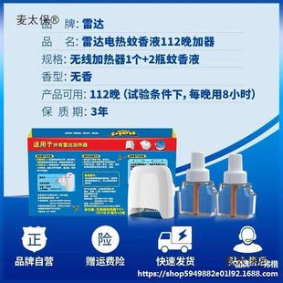 ���]���_늟�����Һ�oζ�냺�ЋD�o��Һ�w�������ˮ�����Һ