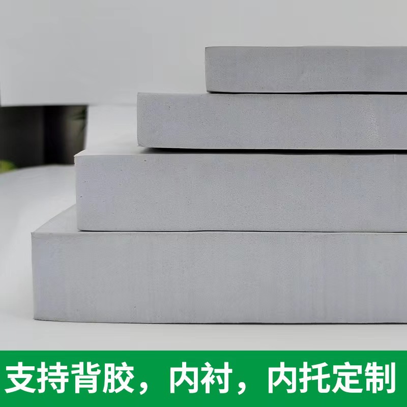 厂家批发白色EVA海绵材料 工业防火阻燃海绵片材加工环保海绵材料
