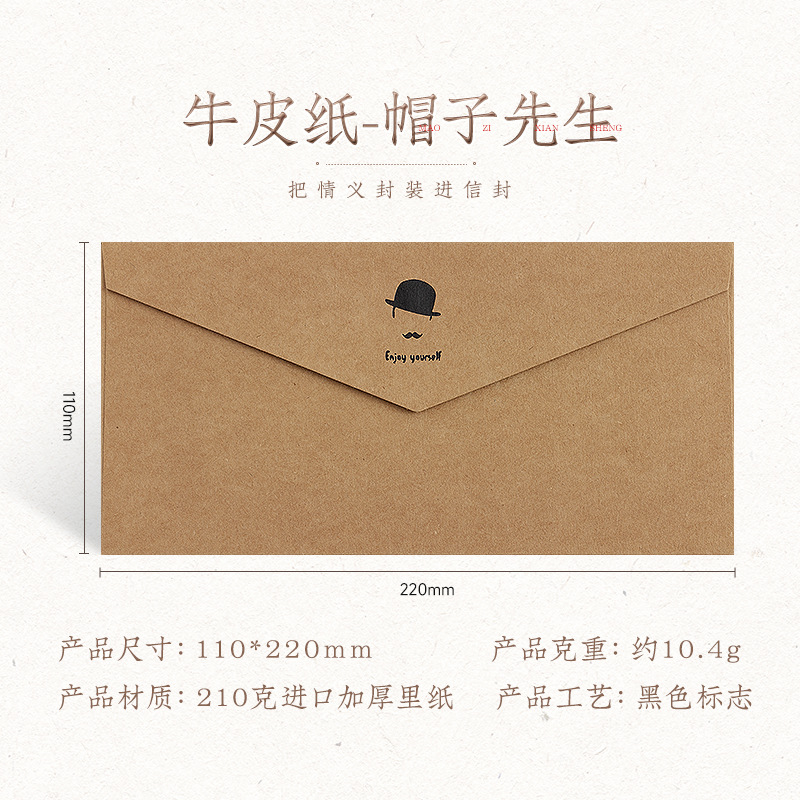 Invitación de negocios de gama alta retro elegante sobre dorado N ° 5 DL sobre engrosado LOGO ESTILO OCCIDENTAL