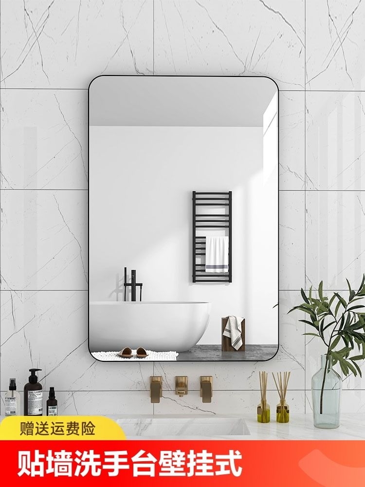 Bathroom Mirror Wall-Mounted Self-Adhesive Bathroom Washbasin Vanity Makeup Wall-Mounted Half-Length Mirror Glass
