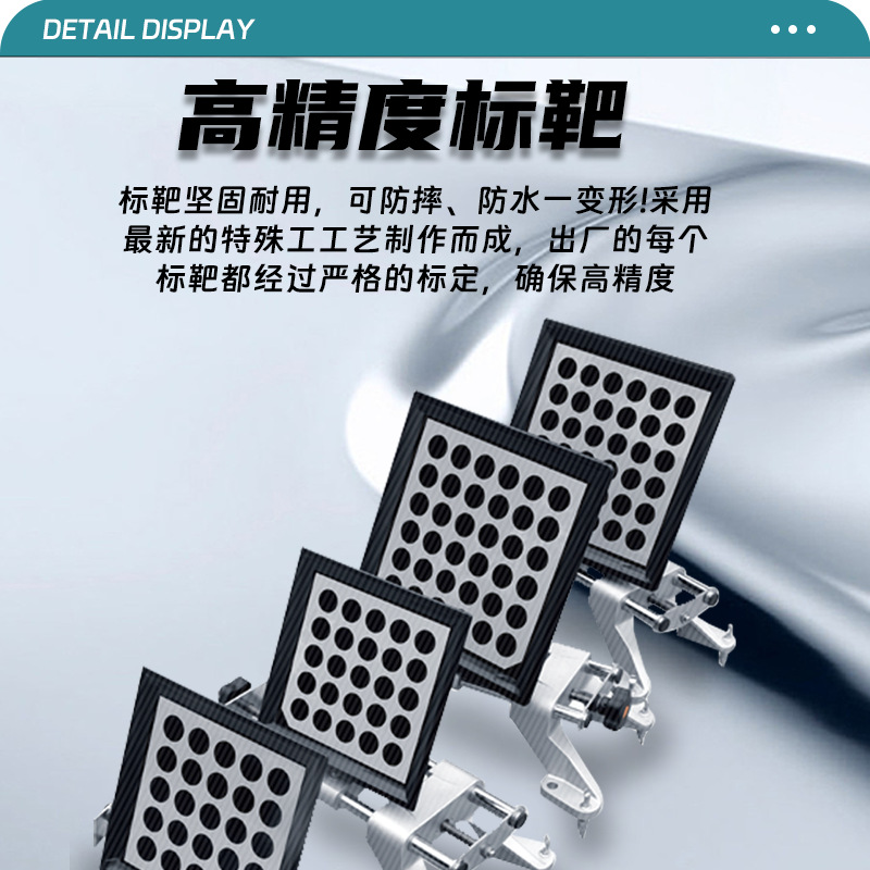 Localizador de cuatro ruedas localizador de cuatro ruedas 3D elevador localizador de cuatro ruedas conjunto completo directo de fábrica transfronterizo