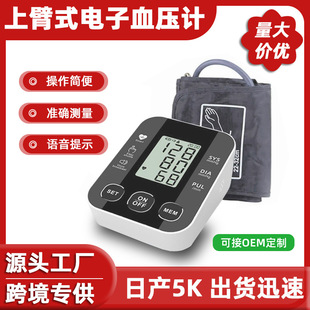 ���ƿ�JC802Ӣ��Ѫ��Ӌ�߾�׼���t��Ѫ���x���ʜy������LED�@ʾ