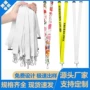 定制跨境工牌热转印卡套