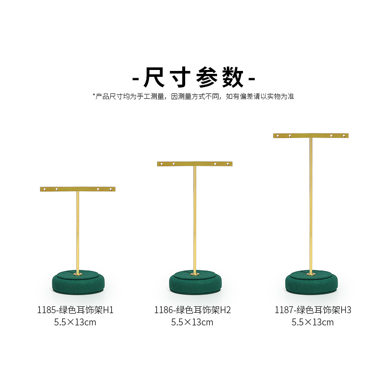 B001-(1185-1193)超纤双位耳饰架(旭跃)详情_