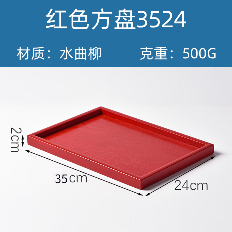 Suministro directo de fábrica creativa bandeja ovalada de madera irregular placa de madera bandeja de postre occidental en stock orden al por mayor