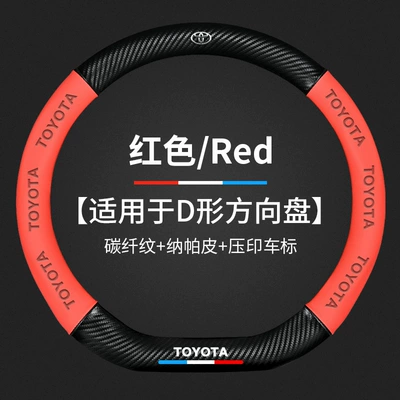 Cover Anti-Slip, Steering wheel cover - red-d-shaped-with-car-logo-toyota-38cm