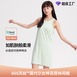 ��������ܛ��60֧�p��Ī��������Ůʿ˯ȹ���������B��ȹ���⴩