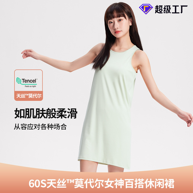 [Naturally Soft] 60-Count Double-Sided Modal Spring and Summer Women's Nightgown, Thin Style, Suitable for Going Out, Can Be Worn Outside