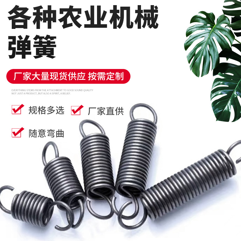 不锈钢带钩拉簧活动钩拉伸弹簧强力拉伸拉力大小线径拉伸弹簧