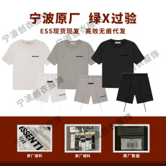 Fog マルチライン Essentials トレンドブランド 正規バージョン 大きいサイズ クロスボーダー SS22 植毛半袖Tシャツ+ショーツセット