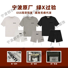 男式卫衣;男式运动套装;男式卫裤