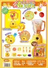 3102MINI juicer