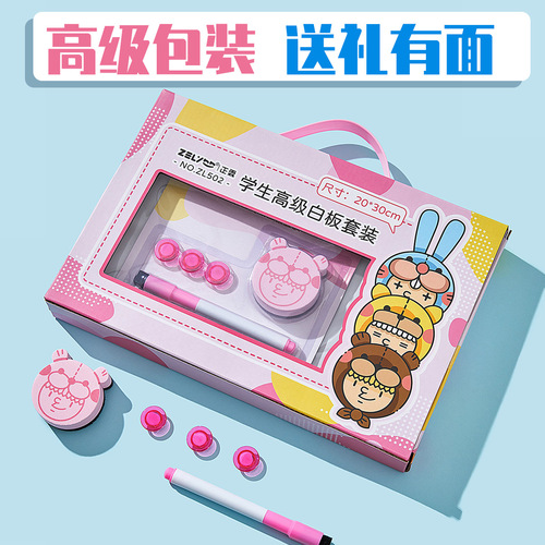 Holiday gift for Children's Day, whiteboard set for primary school students, magnetic writing and memo board, writable and erasable teaching board