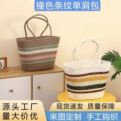 编织托特包新款彩色撞色单肩腋下包唯美休闲大容量托特包手提包
