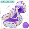 Family marine foldable ball pool, tent indoor for princess, toy, playhouse