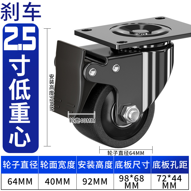 超重量級 2inch 3inch ユニバーサルホイール 低重心キャスター ベアリング付き ナイロン耐荷重ホイール 耐荷重 3 心霞|undefined
