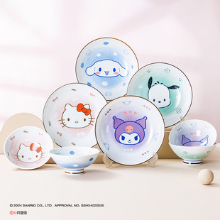 HelloKitty�����t�մɼ�����;߿ɐۿ�ͨ������������״ɄP��؈