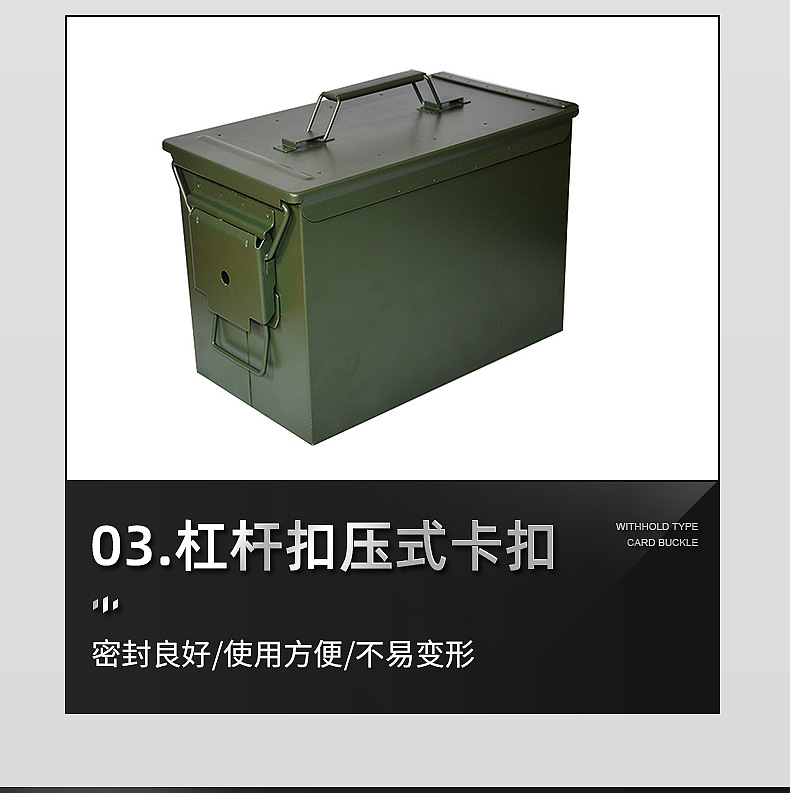 批发子弹箱金属铁皮五金工具收纳箱子小号多功能防护手提弹药空箱-阿里巴巴
