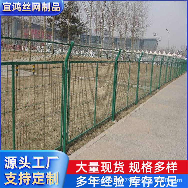 框架护栏网高速公路铁路道路网施工防护围挡墙隔离栅带框护栏网