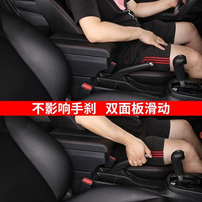 Armrest box – to Russian version Skoda Octavia