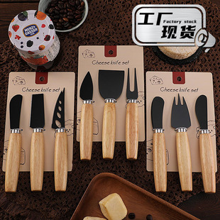 Cross Border in stock Stainless Steel Black Non-stick Coated Cheese Knife and Fork Rubber Wooden Handle Cheese Knife Cheese Knife suit
