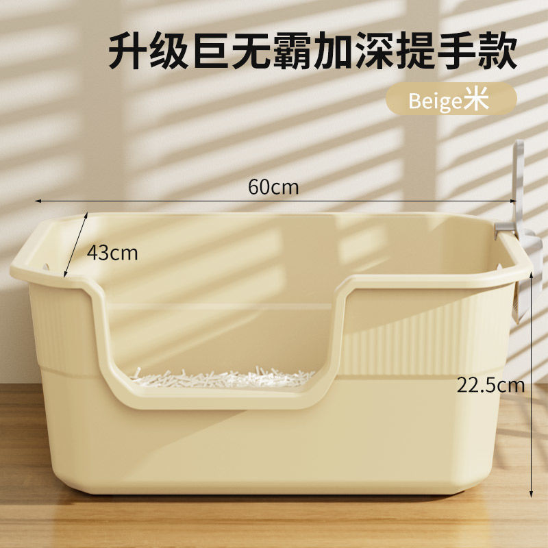 猫砂盆特大号外はね防止半閉鎖式猫トイレメイン巨大特大サイズ開放式猫砂糞盆|undefined