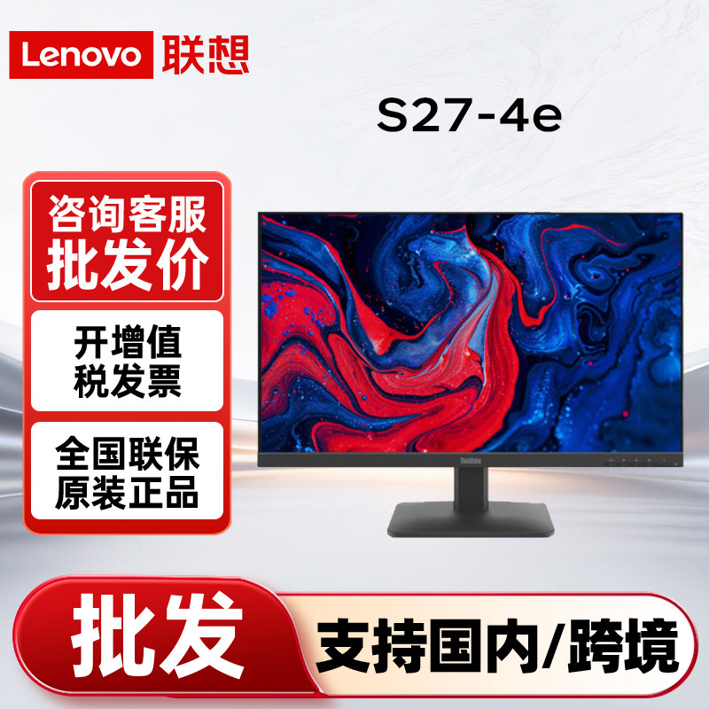 Lenovo 27inch IPS Office Monitor 99%sRGB Professional Color Gamut 100Hz S27e Upgraded Version S27-4e