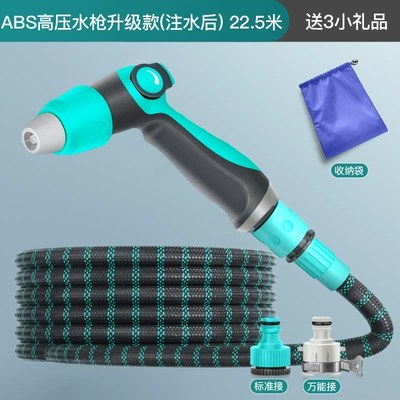 High pressure car wash water gun | Water Pipe Hose Tap Water - new-high-pressure-water-gun-225m-telescopic-water-pipe-before-water-connection-75m