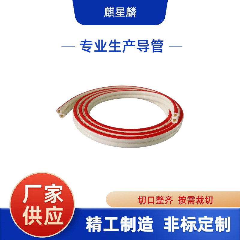 厂家直销PVC双色+双并+印字管， PVC止血管，可免费看样