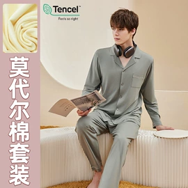 女士家居服;情侣家居服;男士家居服