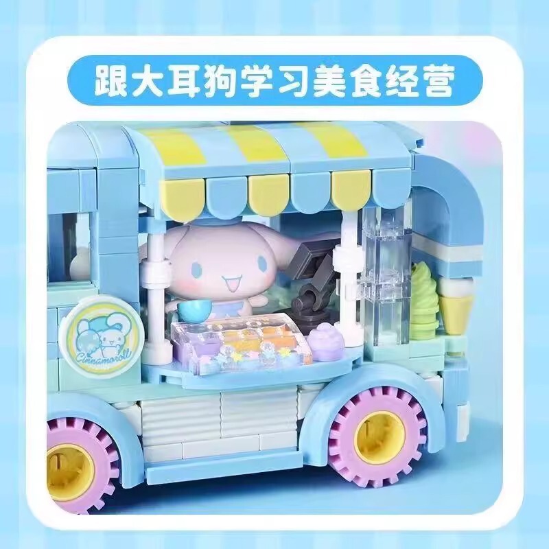 奇妙积木keeppley三丽鸥凯蒂猫大耳狗汉堡冰淇淋车积木玩具20847|undefined