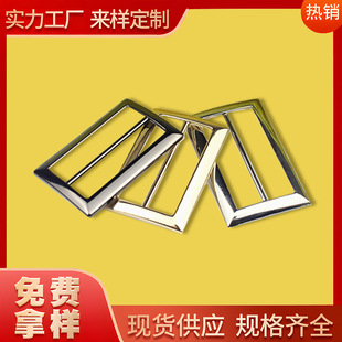 High-grade metal three-gear Japanese buckle trench coat decorative button button button belt accessories button shoes luggage adjustable buckle