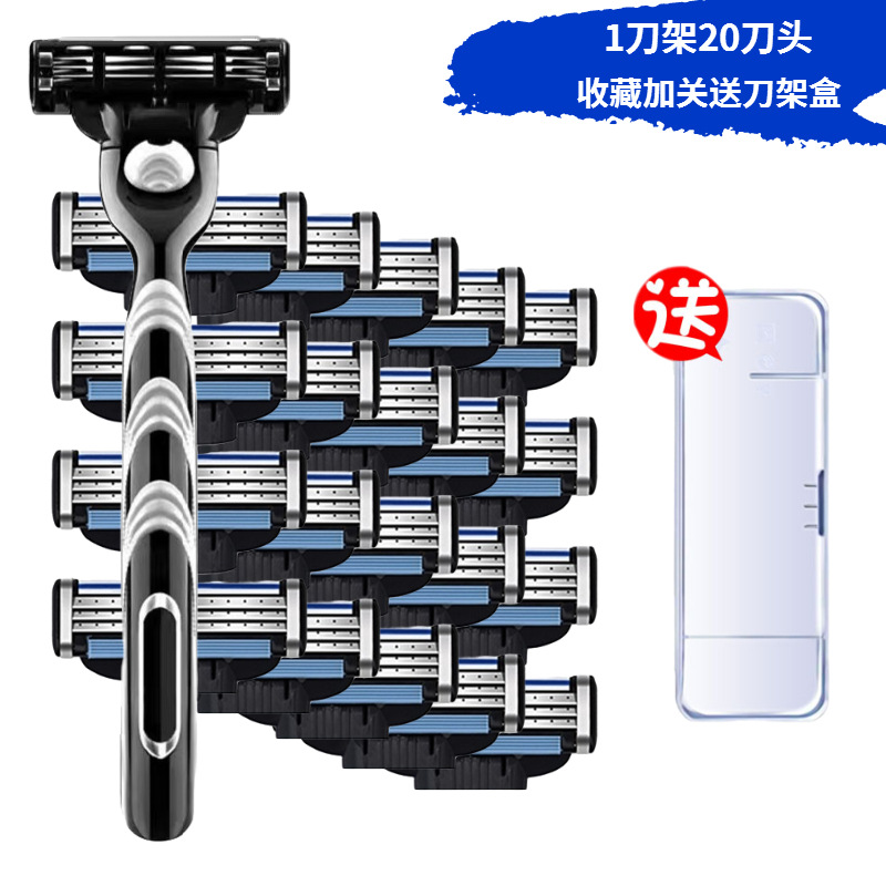 Three layers, 1 knife holder, 20 knife heads, storage box included