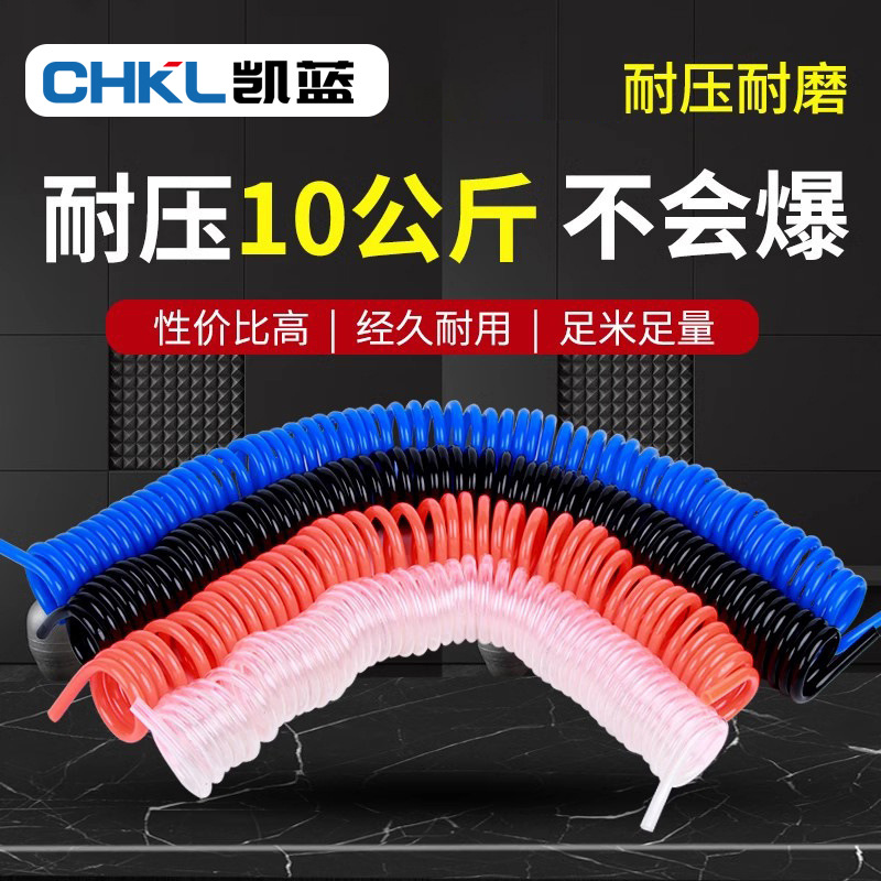 厂家供应PU气动弹簧管耐高压耐磨螺旋气管伸缩管塑料气枪软管批发