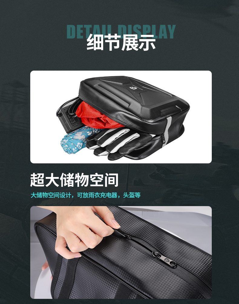 Electric Bicycle Rear Backpack Storage Bag Rear Tail Bag Rear Seat Bag Battery Car Raincoat Charger Storage Hanging Bag