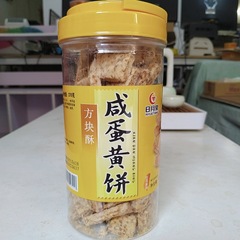 台灣日月棠鹹蛋黃餅乾370g罐裝零食芝麻咸酥方塊酥粗糧餅