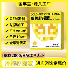 ��ե����Һ����֭����oem�N����ˮ��÷�Ʒ����֭��ϙ��ʝ�s֭