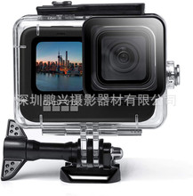 GoPro12配件 gopro3/4/5/6/7/8/9/10/11/12防水壳 运动相机保护壳