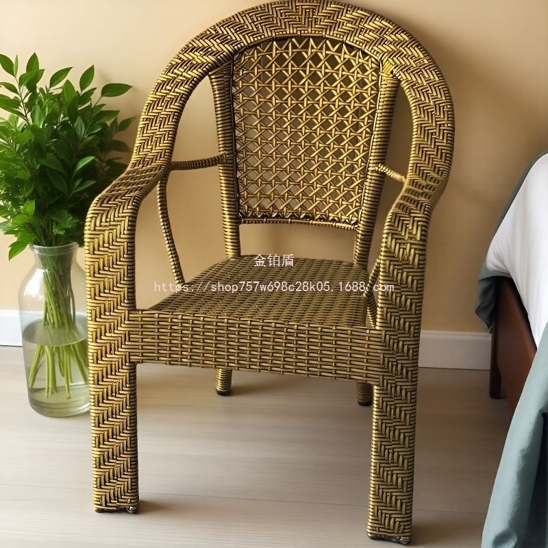 Golden Platinum Shield Chair Rattan Chair Backrest Chair Rattan Outdoor Balcony Leisure Table and Chair Home Courtyard Elderly Indoor
